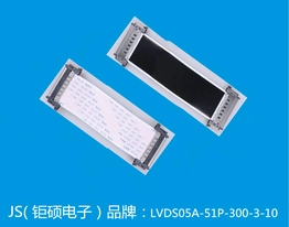 LVDS05A-51P-300-3-10 JS
